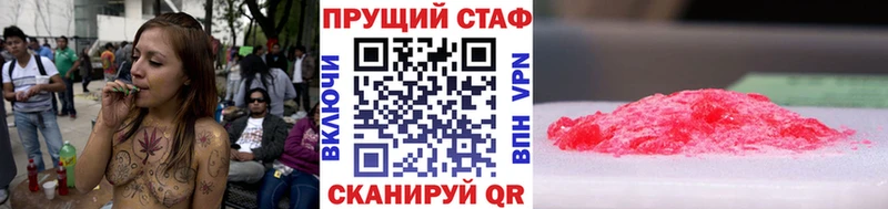 Какие есть наркотики Киренск Alpha PVP  МАРИХУАНА  АМФЕТАМИН  Гашиш  Мефедрон 
