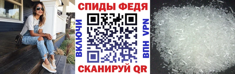 Amphetamine 97%  Киренск 
