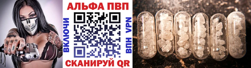 A PVP Соль Киренск
