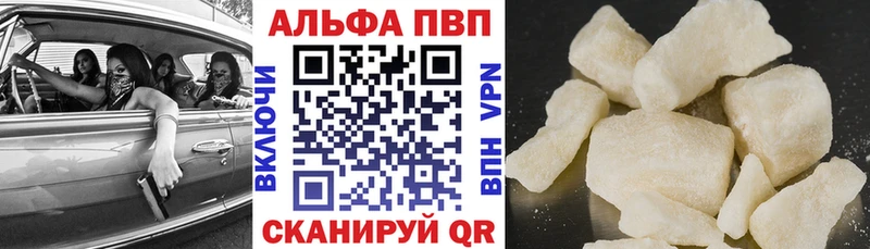 Alpha PVP VHQ  Киренск 