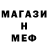 Метадон белоснежный Yana Bordiug