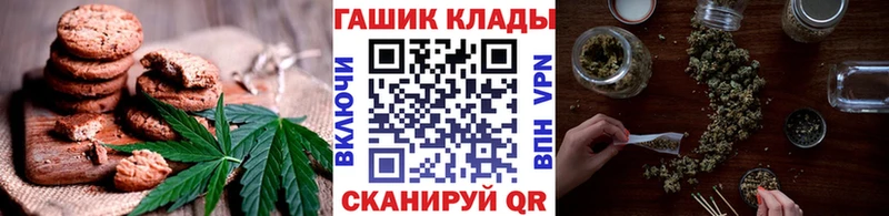 Canna-Cookies конопля  hydra ТОР  Киренск  магазин  наркотиков 