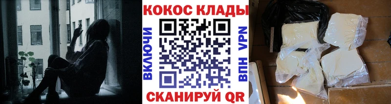 купить наркоту  Киренск  COCAIN Columbia 