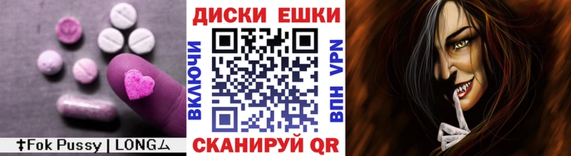 shop состав  Киренск  ЭКСТАЗИ VHQ 