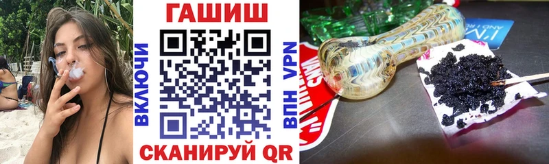 ГАШ ice o lator  ссылка на мегу ссылка  Киренск 