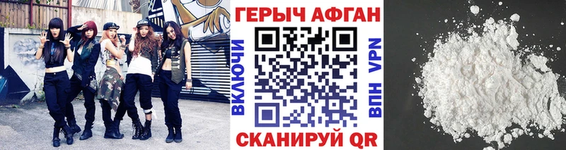 OMG ссылка  где продают   Киренск  ГЕРОИН Heroin 