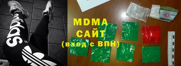 герыч Осинники