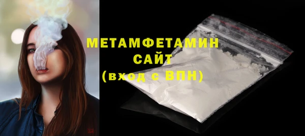ГАЛЛЮЦИНОГЕННЫЕ ГРИБЫ Кодинск