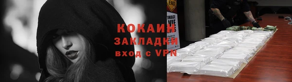 СК Кинешма