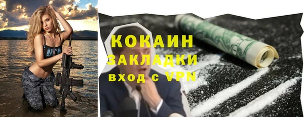 альфа пвп VHQ Козловка