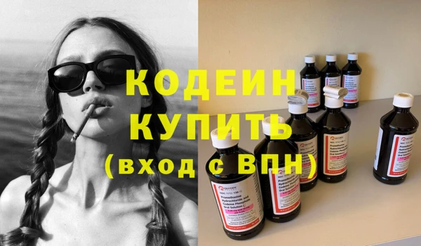 альфа пвп VHQ Козловка
