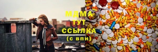 соль ск Касимов