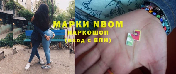 спайс Остров