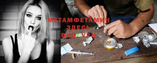 не бодяженный Осташков