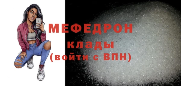 ГАЛЛЮЦИНОГЕННЫЕ ГРИБЫ Кодинск