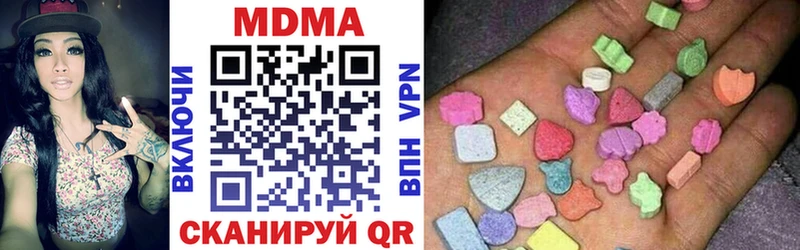 МДМА кристаллы  Киренск 