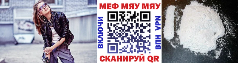 МЕФ 4 MMC  купить наркотики сайты  Киренск 